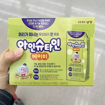남양 아인슈타인 베이비 멸균 우유 190ml x 6 x 2개, 아이스보냉백포장