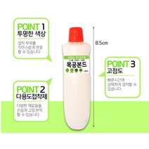 무독성 친환경 목공본드 15ml