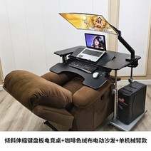 가정용 접이식 좌식 책상 편한 테이블 게임용 의자 데스크탑 컴퓨터, 04 H