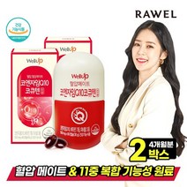 로엘 웰업 혈압메이트 코엔자임 Q10 코큐텐 2통 500mg x 60캡슐, 로엘 코엔자임 Q10 코큐텐 2통