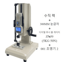 수직형 장력 시험기 강도 압력 디지털 테스트 측정기 테스터 수동식, 300MM 자 사이드 크래들 디지털 시계 클램프 2개