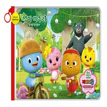 아이누리 새책-스테이책터 [엄마 까투리 즐거운 상상놀이 지퍼퍼즐] ---아이누리-아이누리 편집부 엮음-유아 퍼즐/퀴즈/게임-2022