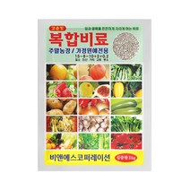 솔림텃밭몰 텃밭용 고순도 복합비료 소포장 1kg 밑거름용 3~5평, 1개
