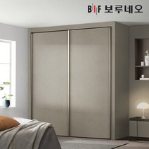 보루네오 10cm 패브릭 슬라이딩 작은방 붙박이장 5자 6자 7자, 아이보리_웜그레이 10cm