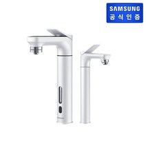 [삼성전자] 비스포크 정수기 RWP71411AAWA [알루화이트] [삼성 직거래 공식인증점] [전국 무료 배송/설치]