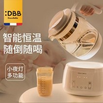 키친아트 디자인 인테리어 포트 듀크베베항온수호온유기보온분유주전자수유스마트조유기, 01 2021 업라이트베이지[316스테인리스