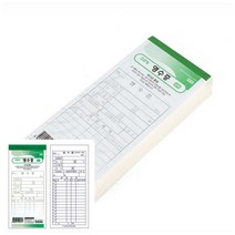 위월천 영수증 순백 10권 1묶음 영수증 거래영수증 간이영수증 영수증용지