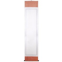 송정필방 작품용족자(42cmx192cm 공간34cmx136cm)반절지용