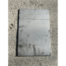 스텐체크판 재단 3T 300x300(mm), 300x500(mm)