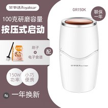 분쇄기 음식물쓰레기처리기 머신 가정용 소형 머신 곡물 한약 업소용 미세가루 분말기계, 흰색 기본