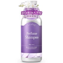 루아페 퍼퓸 샴푸 화이트 머스크향, 1038g, 1개