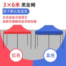 포장마차천막 철제가제보 옥상가제보 아일랜드차광막 자바라텐트 옥상천막 조립식천막 가든가제보 옥상텐트 조립식차고, 개, 3X6 강화 블랙 다이아몬드 30 튜브