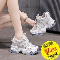 스탠딩화 발편한 치어리더화 발볼넓은운동화 임산부 키높이 비오는날운동화 굽높은