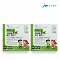아이 루테인 분말 키즈 어린이 유아 루테인 가루 초등학생 루테인 스틱 루테인 비타민A 어린이눈영양제 2통