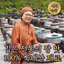 재래식 전통 장 4종 된장 고추장 막장 보리 쌈장 강원도 홍천 우리콩 큰집농원 촌막장 순대 찌개 막된장 토장 명인 까막장, 1kg, 1개