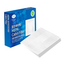 맑은필터 PM0.3 헤파 초미세먼지 차량용 자동차 에어컨필터, 094HP-코나