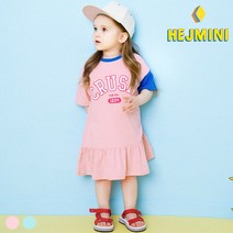 헤이미니 라떼플레어원피스