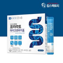 프리락토 마이크로바이옴 30포 신바이오틱스 프락토올리고당 모유유래 유산균, 프리락토 마이크로바이옴 30포x1박스