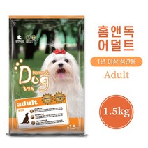 홈앤독 어덜트 1년이상 강아지 관절 면역 사료 1.5kg