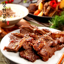[장인갈비]양념LA갈비 선물세트 소갈비 빠른배송 LA구이용 소갈비찜 미국산 초이스등급 갈비찜 LA갈비 1kg 2kg 3kg 4kg 엘에이갈비 옵션중량확인, (가정용)1kgX3팩