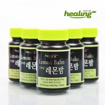 힐링 리얼100% 리얼 레몬밤 60정x2병 로즈마린산레몬밤 레몬밤캔디 추출분말 폴리페놀 레몬밤정 레몬밤환 레몬밤알약 리얼레몬밤 로즈마리산레몬밤, 120정, 600mg