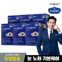 [종근당건강] 아이클리어 루테인 6박스(총 6개월분)/ 눈노화개선, 30정, 6개