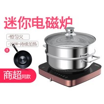 2구인덕션 Midea인덕션 가정용스마트 터치식 미니 C22-S301사각형 일정한화력 큰 코일 지속적인, 기본, T01-블랙