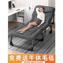 무중력의자 접이식 리클라이너 Soller 침대 사무실 1인용 홈 다기능 점심 시간 안락 낮잠 유물 성인 휴대용 캠프, 1. ?마지막 날 점심 담요 무료?