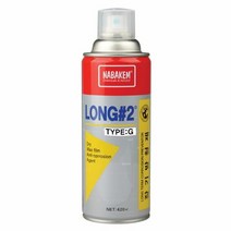 나바켐 (나바켐) 장기 금형방청제-LONGNo2G-420ml / 모델명및규격 : LONGNo2G/420ml (금형/방청/환경/특수/나바켐/윤활유/접착용품/공구/건강/생활 추천)