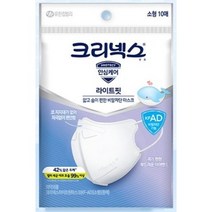크리넥스 라이트핏 마스크 소형 KF-AD, 10개입, 1개, 흰색