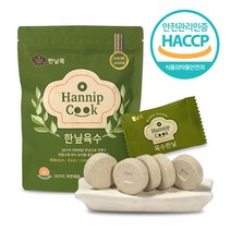 18가지 천연재료 고체 육수 20알 1팩 만능 한알 개별포장 국내산 천연재료 조미료 캠핑, 한닢육수 40알(2팩)