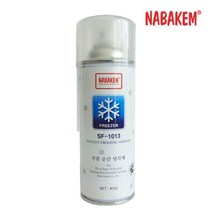 산업체전용 부분 순간 냉각제 실험실 내냉