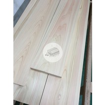 우드창고 히노끼 구조재 무절 45x120x3000mm 편백나무 셀프인테리어 옹이없음 DIY목재 마감재