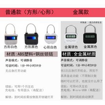 스마트 시간 잠금 학생 대학원 입학 시험 휴대 전화 자제 상자 인터넷 중독 끊기 관리 유물, [24] 메탈 실버 타이머 잠금 + 플랫 백