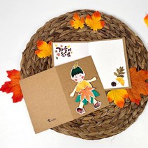 가을 낙엽 소녀 피터팬 도안 클레이 입체장식 안부카드 5p 시상품 작품만들기 혼자놀기 절, 클레이10g-빨강
