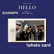 [B 포토카드] 씨아이엑스 CIX HELLO Chapter 3집 Hello Strange Time
