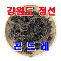 우리네농산 강원도 정선 자연 건조 곤드레나물 곤드레 500g 순한 나물만 채취하여 깨끗이 말려 향과 맛이 좋은 나물 곤드레밥, 1개