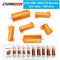 가변 저항2개 25W 50W 100W 알루미늄 고출력 금속 케이스 권선 고정 저항기 0.01 - 10K 옴 더미로드 와이어, 07 25W 10R