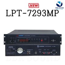 COSMOS LPT-7293MP 시보기 주간프로그램타이머 LPT7293PC
