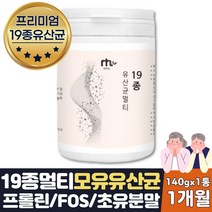 온가족 포스트바이오틱스 락토바실러스플란타룸 1개월