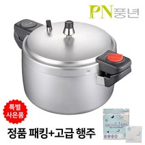 PN풍년 가정용 손주물 압력솥 4인용-12인용+정품패킹+국내산 고급행주 증정, 7L, 10인용+정품패킹+행주