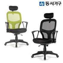 동서가구 매쉬 사무용 학생용 서재용 의자 체어 대 사이즈 DF621749, 블루