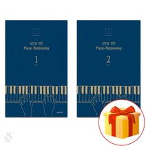 베스트 컬렉션 1~6 전권 세트 Piano textbook 피아노 교재