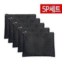 코지앳홈 레아블랙 물방울 파우치 5p세트 파격할인