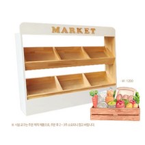 국내제작 유치원 플리마켓 고급 우든 진열대 교육완구 시장놀이, W 1000-White