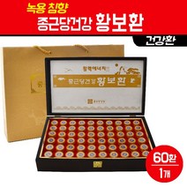 종근당건강 침향 인삼 녹용 산수유 천궁 복분자 당귀 한방 건강 환 제품 설날 추석 명절 부모님 건강식품 선물세트 황보환, 1개, 황보환 선물세트 60환