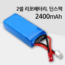 RC카 무선자동차 2셀 리포배터리 딘스잭 12402 12404 12428, 2400mAh