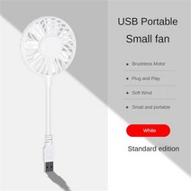 미니팬창의적인 Usb 휴대용 선풍기 소형 팬 냉각 도구 구부릴 수 있는 미니 보조베터리 노트북 Pc 충전기, 01 WHITE, 한개옵션1