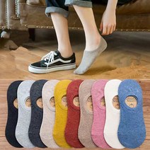 초특가 안벗겨지는 골지덧신 10종세트