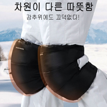 라이더를 위한 겨울용 오토바이 무릎 방한 보호대 무릎방한대 스쿠터워머 오토바이방한덮개 오토바이용품 무릎담요 무릎워머, 1개